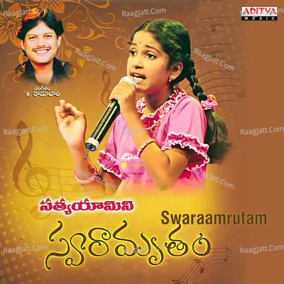 Swaraamrutam - Satya Yamini