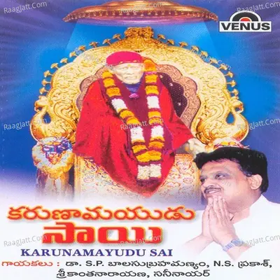 Karunamayudu Sai- Telugu - Shrikant Narayan