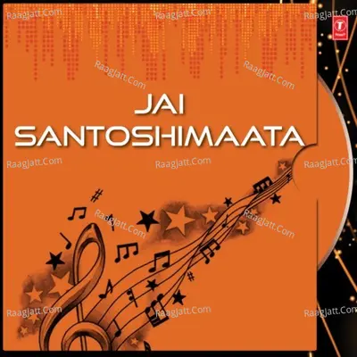 Jai Santoshimaata - P. Susheela