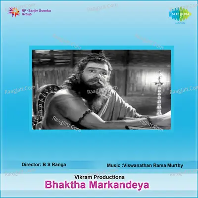 Bhaktha Markandeya - K. Raghu. Ramaiah