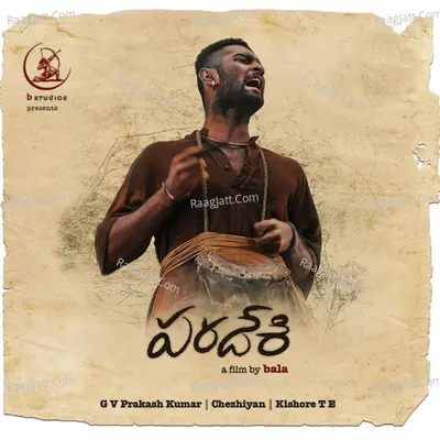 Paradesi (Telugu) - G V Prakash Kumar