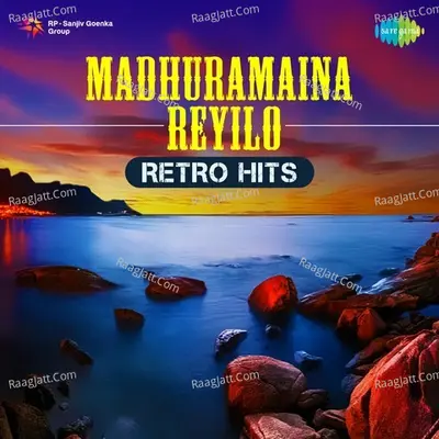 Madhuramaina Reyilo - Retro Hits Poster