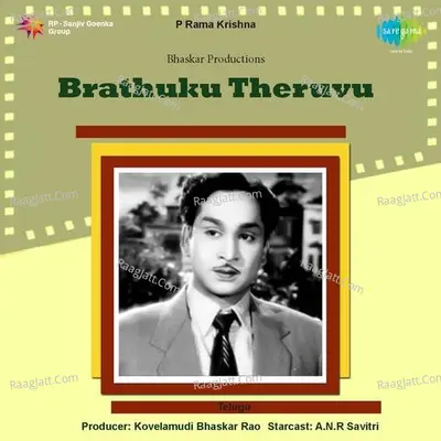 Brathuku Theruvu - Ghanatasala