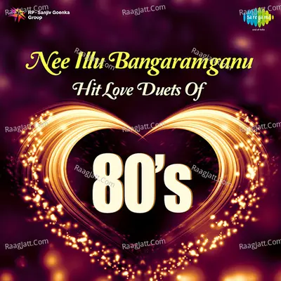 Nee Illu Bangaramganu Hit Love Duets Of 80s Poster