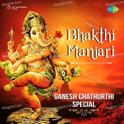 Bhakthi Manjari- Ganesh Chathurthi special Poster