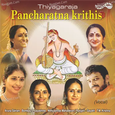 Thiyagaraja Pancharatna Krithis - T.M.Krishna