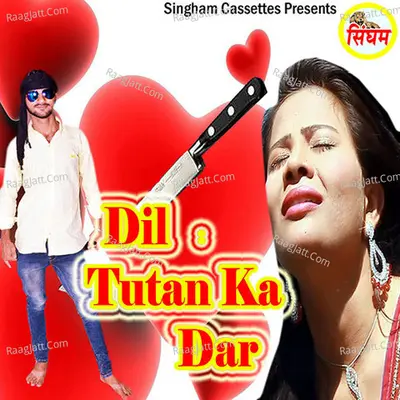 Dil Tutan Ka Dar Poster