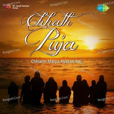 Chhathi Maiya Ayetan Aaj - Chhath Puja - Bhupen Hazarika