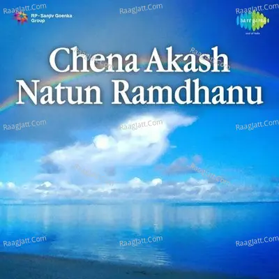 Chena Akash - Natun Ramdhanu - Sudeb De