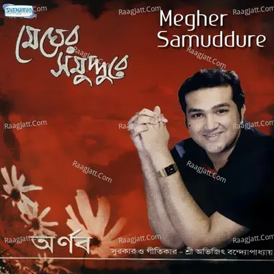 Megher Samuddure - Arnab