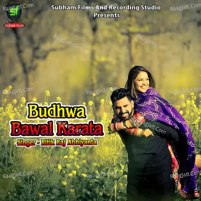 Budhwa Bawal Karata Poster