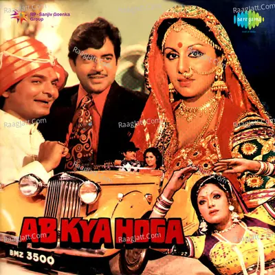 Ab Kya Hoga - Asha Bhosle