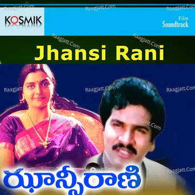 Janshi Rani - S. P. Balasubrahmanyam