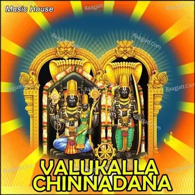 Valukalla Chinnadana Poster