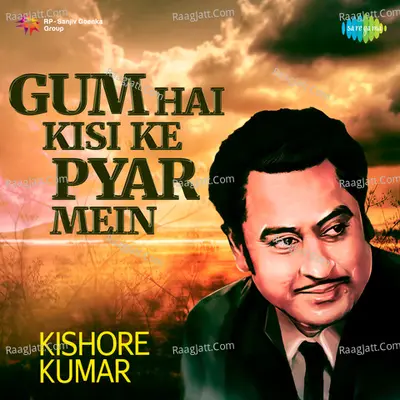 Gum Hai Sisi Ki Pyar Mein Kishore Kumar - Kishore Kumar