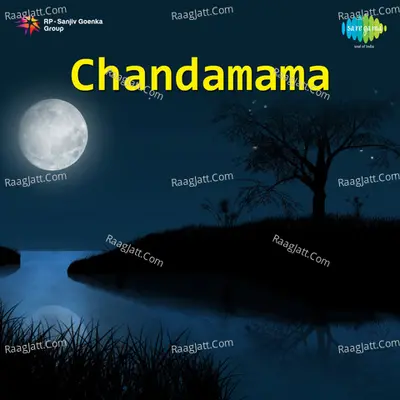 Chandamama - S. Janaki