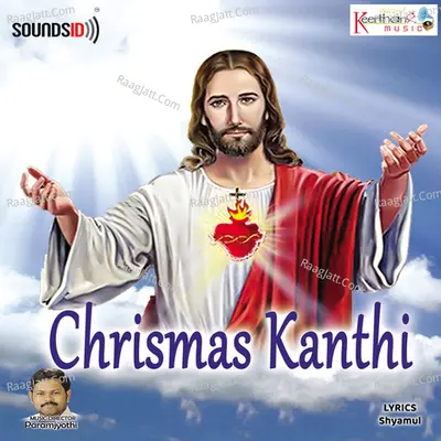 Chrismas Kanthi Poster