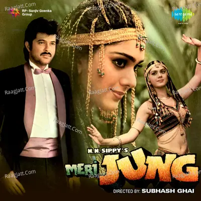 Meri Jung - Laxmikant - Pyarelal