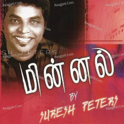 Minnal (Original Motion Picture Soundtrack) - Suresh Peters