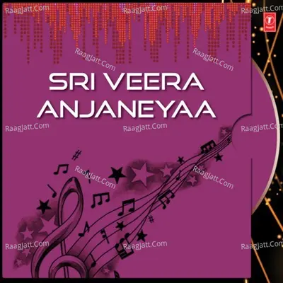 Sri Veera Anjaneyaa - VEERAMANI DAASAN