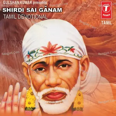 Shirdi Sai Ganam Poster