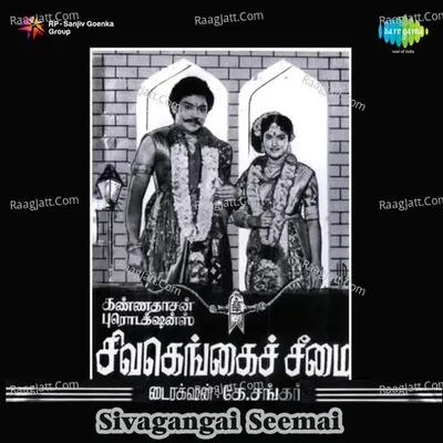 Sivagangai Seemai Poster