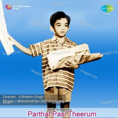 Paartthaal Pasi Theerum Poster