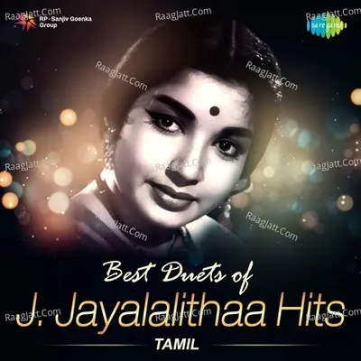 Best Duets of J. Jayalalitha Hits - S. P. Balasubrahmanyam