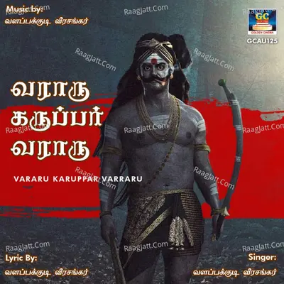 Vararu Karuppar Varraru - Valapakudi Virashankar