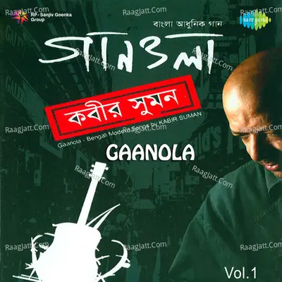 Gaanola Kabir Suman Poster