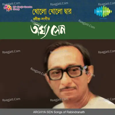 Arghya Sen Kholo Kholo Dar Tagore - Arghya Sen