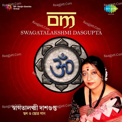 Edited Tracks From Om Swagatalakshmi Dasgupta - Swagatalakshmi Dasgupta