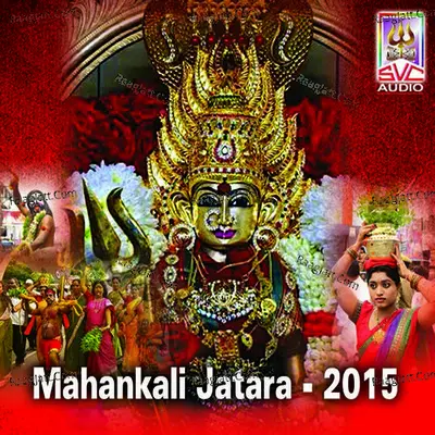 Mahankali Jatara - 2015 Poster