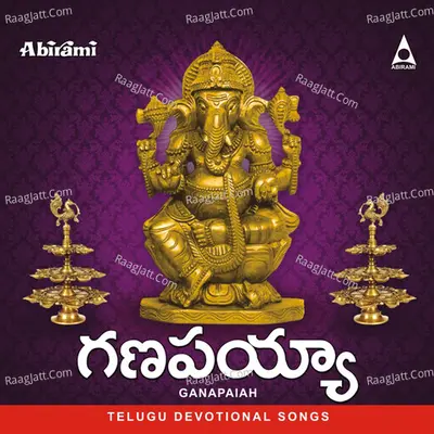 Ganapaiah - Suriya Prakash