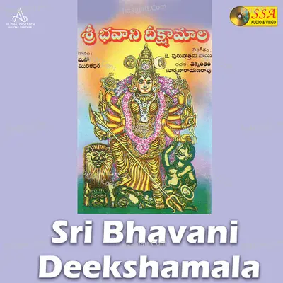 Sri Bhavani Deekshamala Poster