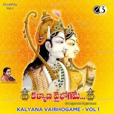 Kalyana vaibhogame-1 - Dwaram Lakshmi