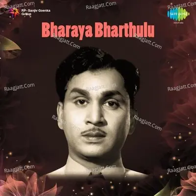 Bharya Bharthalu Poster