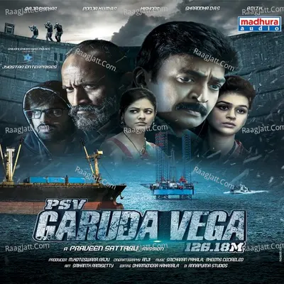 PSV Garudavega Poster