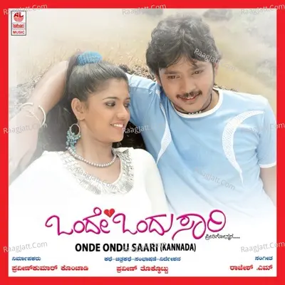 Onde Ondu Saari - Rajesh M