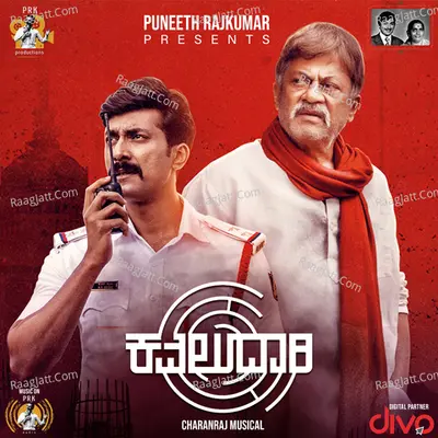 Kavaludaari Poster