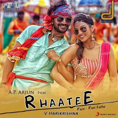 Rhaatee (Original Motion Picture Soundtrack) - Thomas Brand is