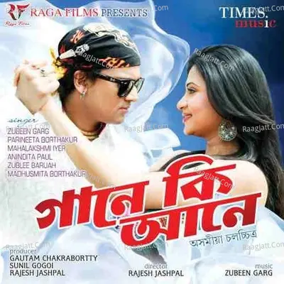 Gaane Ki Aane - Zubeen Garg