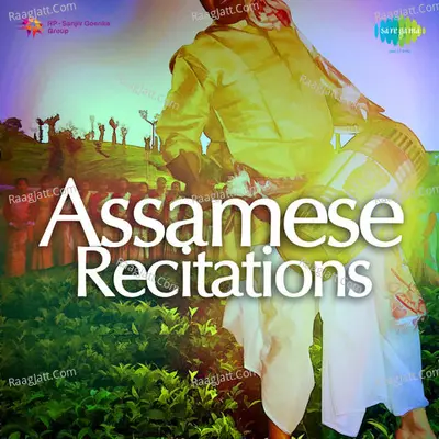 Assamese Recitations - Dr. Bhupen Hazarika