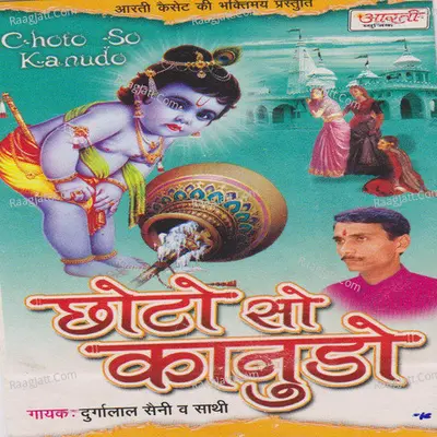 Choto So Kanudo - Durga Lal Saini