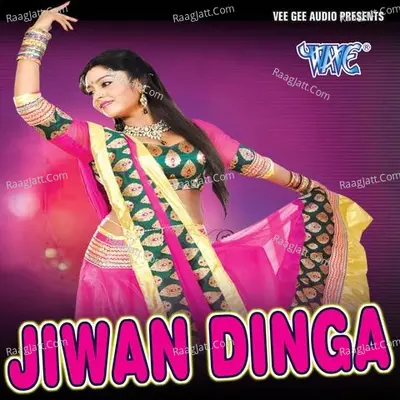 Jiwan Dinga - Prasen Bora