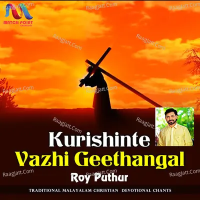 Kurishinte Vazhi Geethangal Poster