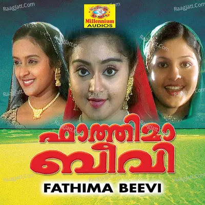 Fathima Beevi Poster