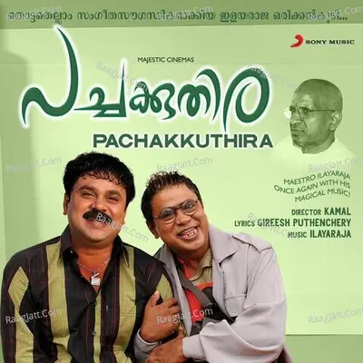 Pachakkuthira Poster