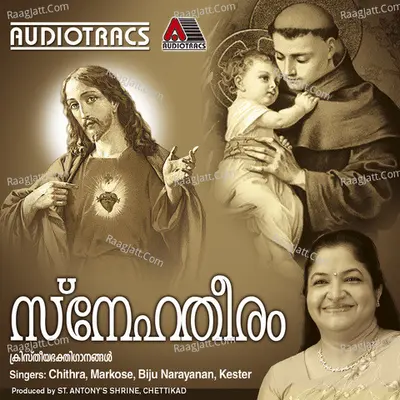 Sneha Theeram - Francis Manakkil