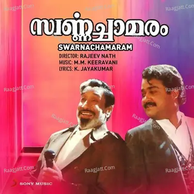 Swarnachamaram Poster